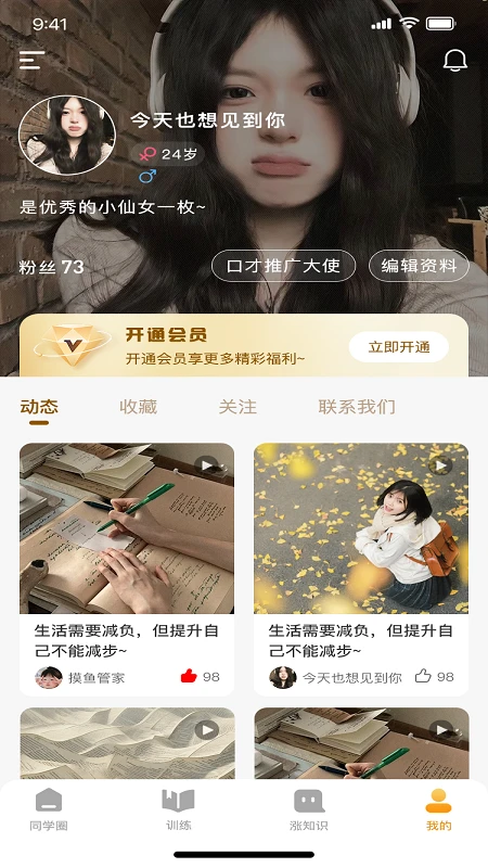 ����鿴��ͼ