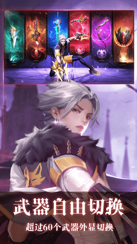 暮光起源官网版