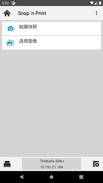 KYOCERA Print���ɴ�ӡ��app