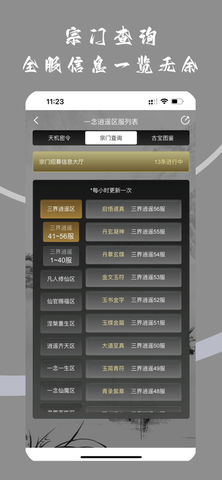 һ����ң����app�ٷ���