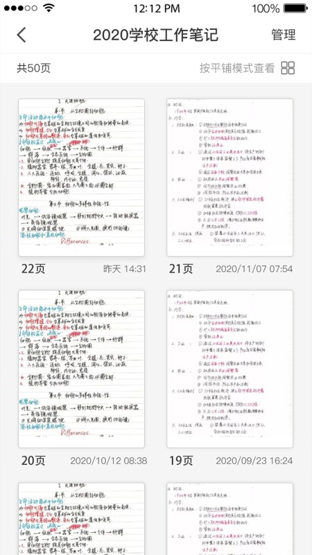 ���м���