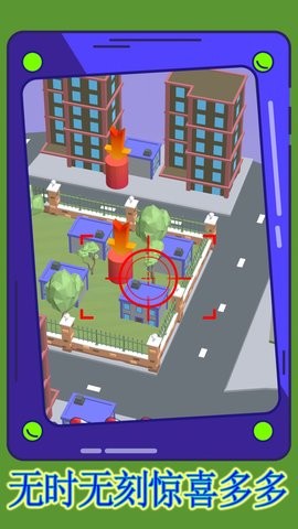 天空战机轰炸 天空战机轰炸