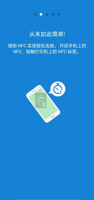 三星打印机app安卓版 官方最新版v4.08.041 三星打印机app安卓版 官方最新版v4.08.041