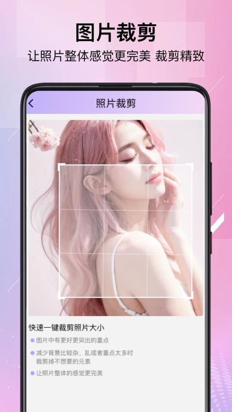 图片处理器最新2026免费版 图片处理器最新2026免费版