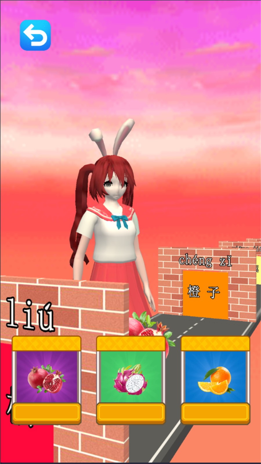 墙来了跑酷 墙来了跑酷