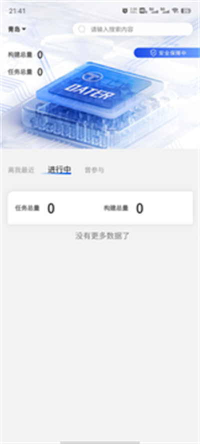 �����������ݴ���ϵͳ