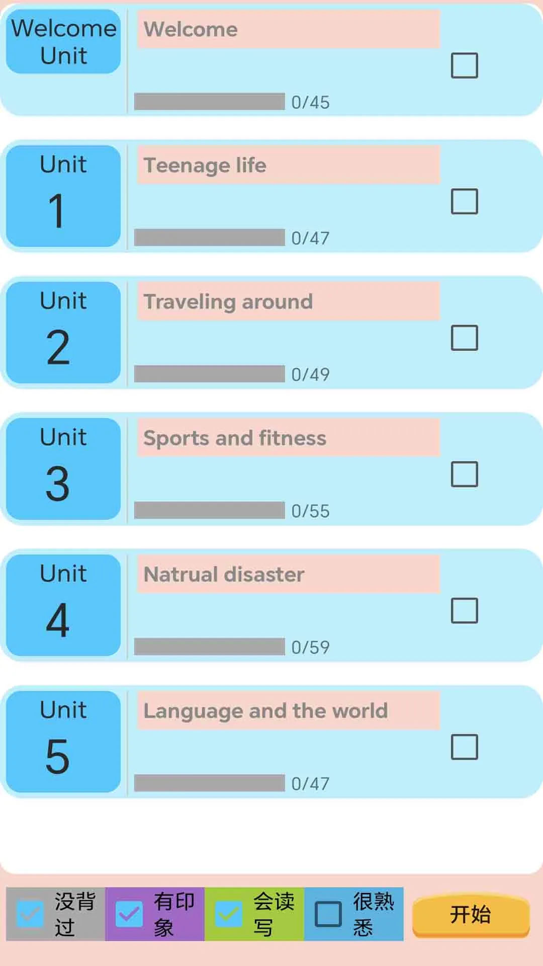 ����Ӣ�ﵥ��ͨ