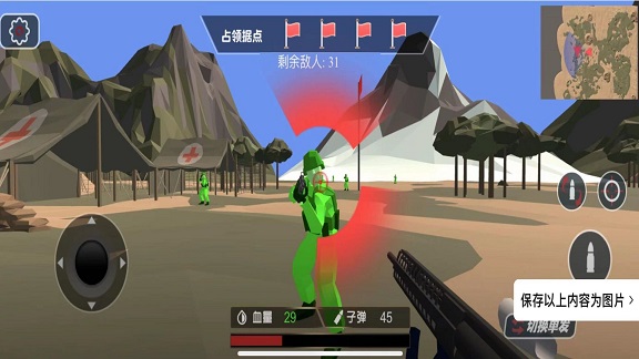 兵人战地风云录 兵人战地风云录