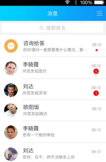 ����֮·2011