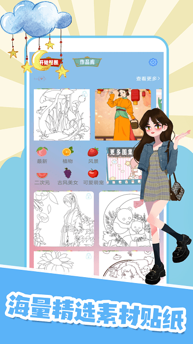 ����鿴��ͼ