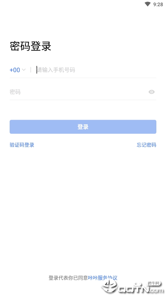 ��ʱ����