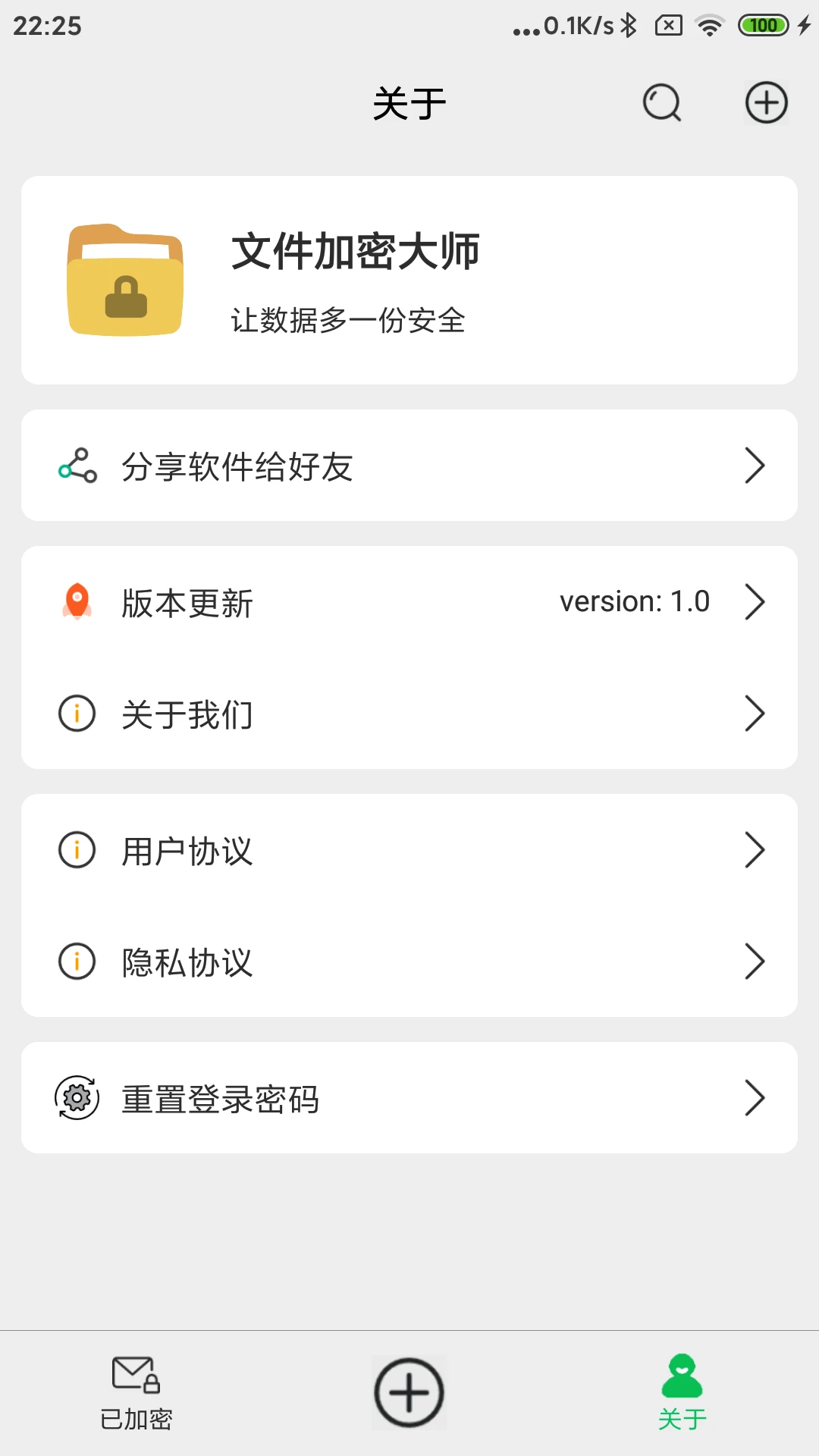 �ļ����ܴ�ʦ