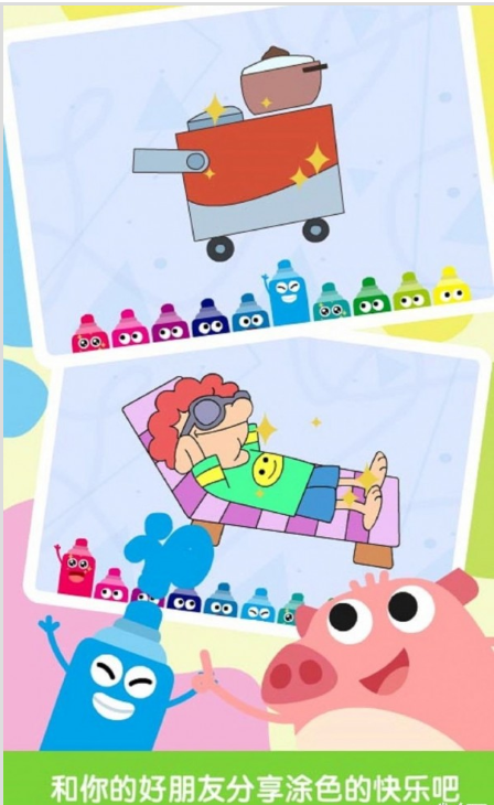 狐涂涂绘画 狐涂涂绘画