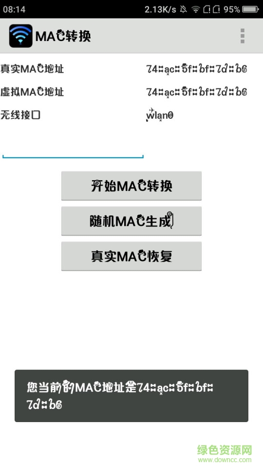 Change My Mac(mac��ַ�޸���)