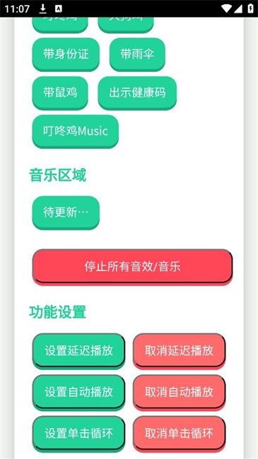 宝宝肚肚打雷啦