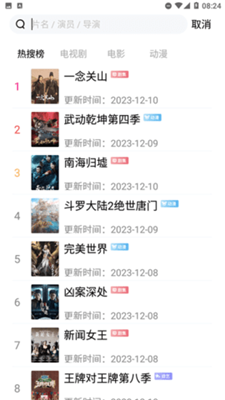 神马久久影院高清视频软件 神马久久影院高清视频软件