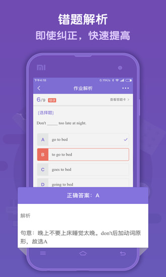 语法盒子 语法盒子