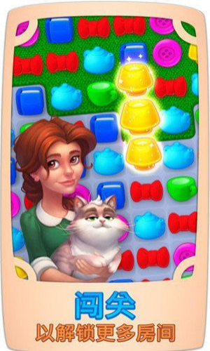 梦幻家园 梦幻家园