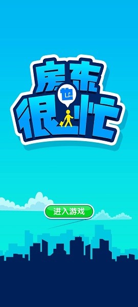 ����Ҳ��æ