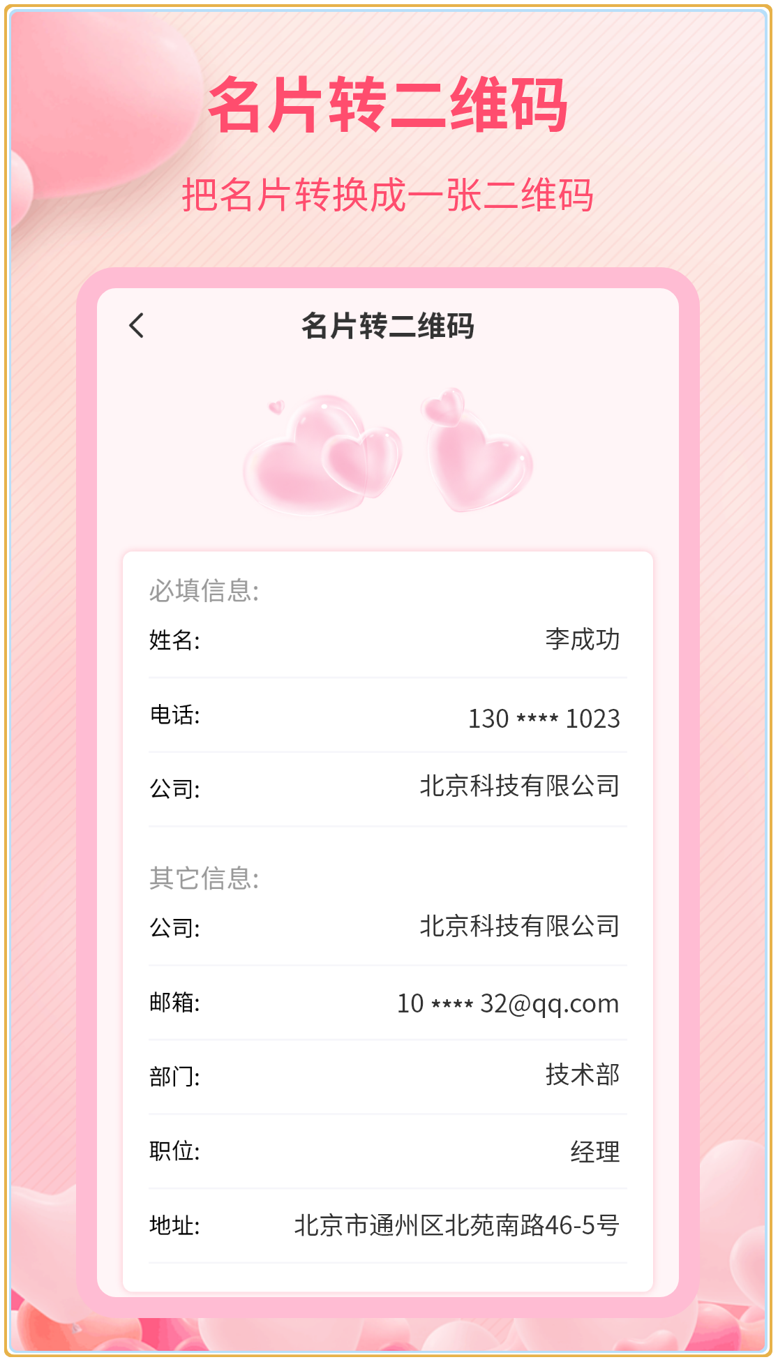 ��ά������������