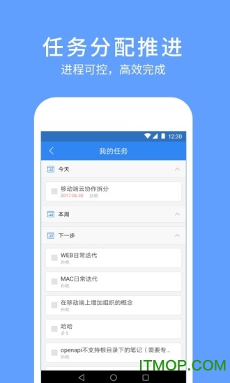 �е���Э��iOS��