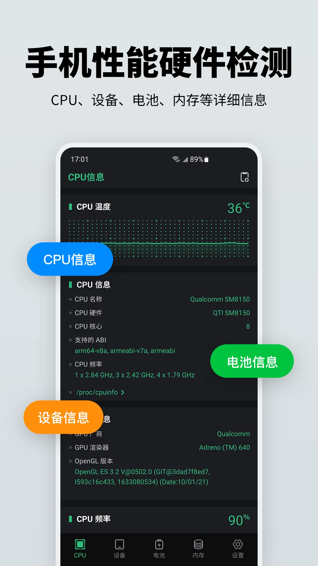 �ֻ�����Ӳ�����