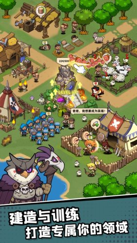 王国之歌英雄与征服 安卓版v1.8.32