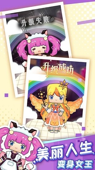 可可迷你甜心完整版