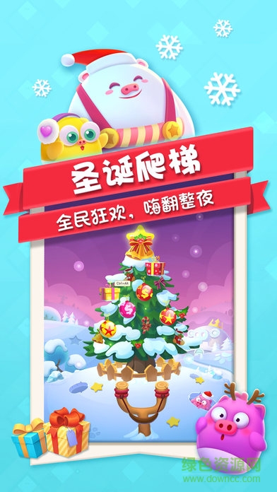 猪来了手机免费版