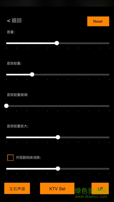 K Music Player