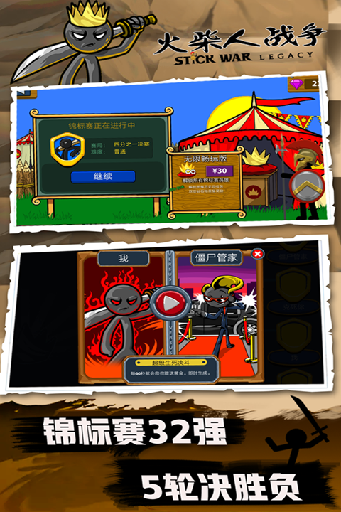 �����ս���Ų�2������ʯ��99999�ֻ����°�