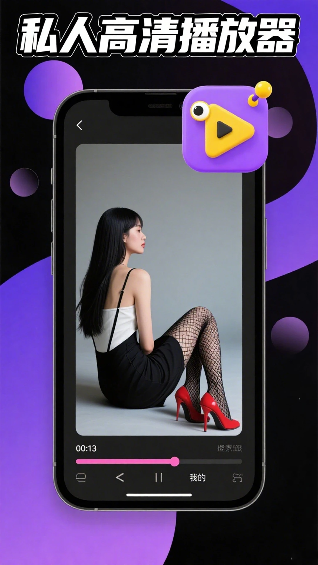 ��ݮ��Ƶapp���ؚ�api������ذ�׿