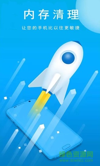 �ڴ濨�޸����߰�׿