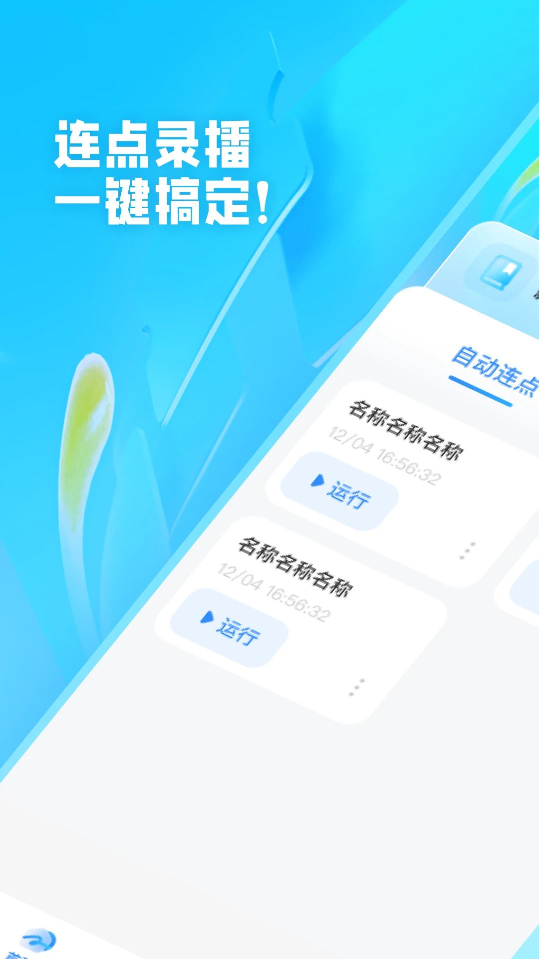 ������Ʊ����