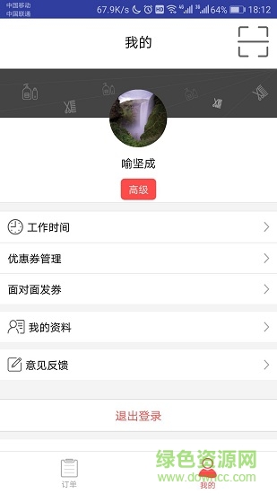 在线发型设计软件2026最新版 在线发型设计软件2026最新版