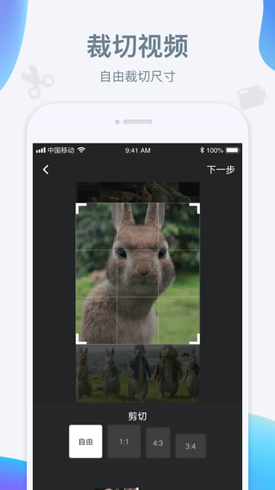 ˮӡ��(��Ƶ�༭Ӧ��) v7.2.0 ��׿�ֻ���
