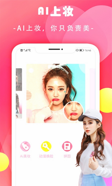 ��ױ��� ��׿��v1.0.1