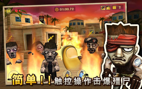 反恐突击队FPS 反恐突击队FPS