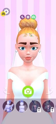 发际线设计大师 发际线设计大师