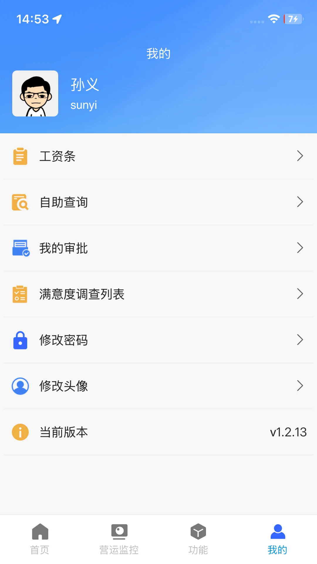 ��ɽ�ǻ۹���