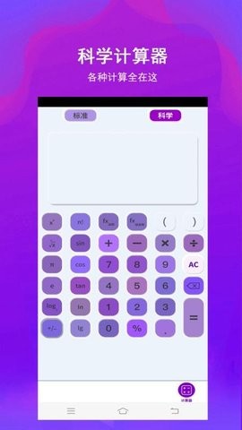 ȫ�����ܳ�������������