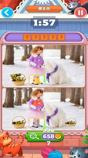 终于找到你了中文版