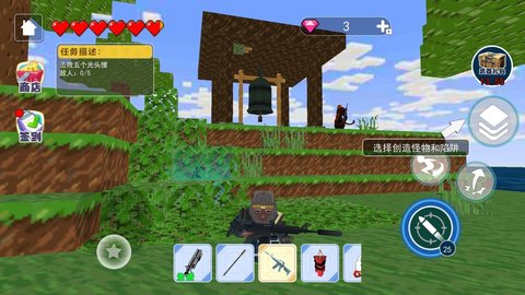 沙盒悟空世界 沙盒悟空世界