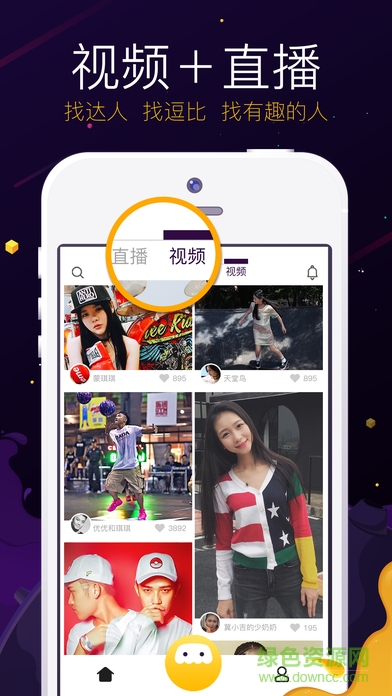 火山小视频 火山小视频