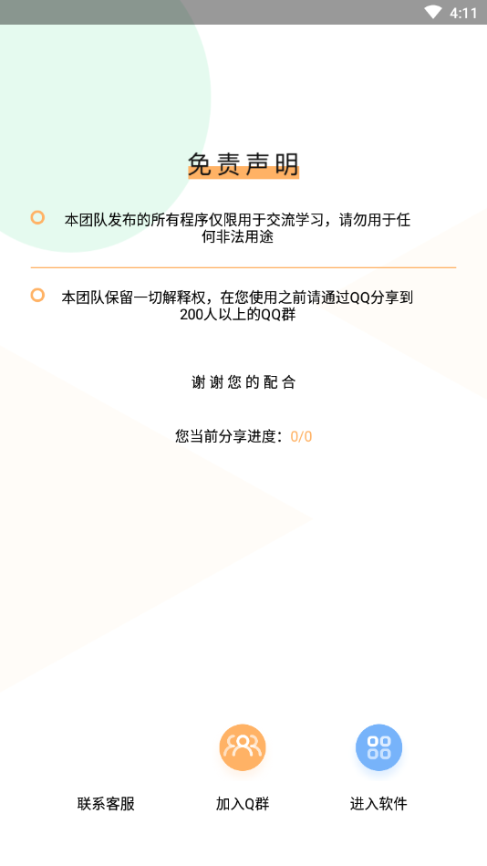 图片位置信息修改 图片位置信息修改