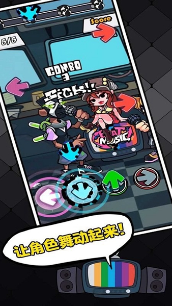 ��ɫ������֮ҹ����