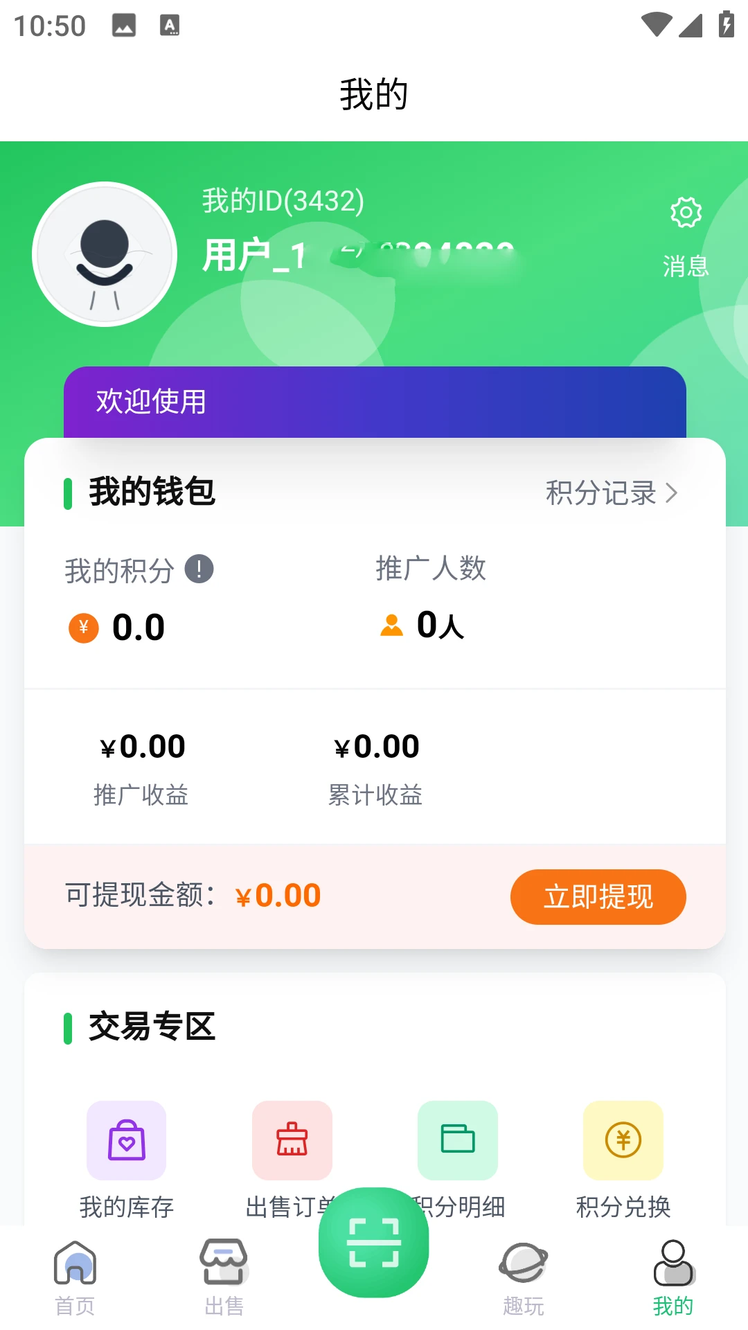 ����鿴��ͼ