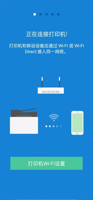 ���Ǵ�ӡ��app��׿�� �ٷ����°�v4.08.041