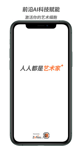 造画(照片美化) 造画(照片美化)