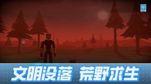 文明特工 文明特工